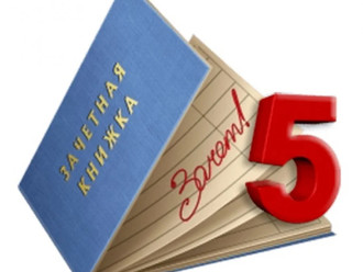 Контрольная работа<br>Сроки от 1 дней<br>Цена от 400 руб.