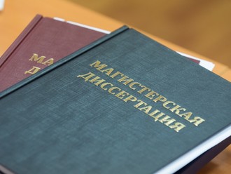 Магистерская диссертация<br>Сроки от 7 дней<br>Цена от 10000 руб.